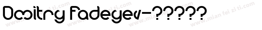 Dmitry Fadeyev字体转换